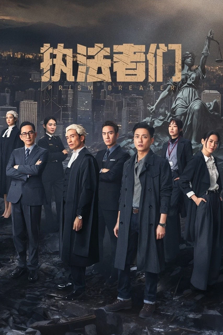 Chấp Pháp Giả Môn