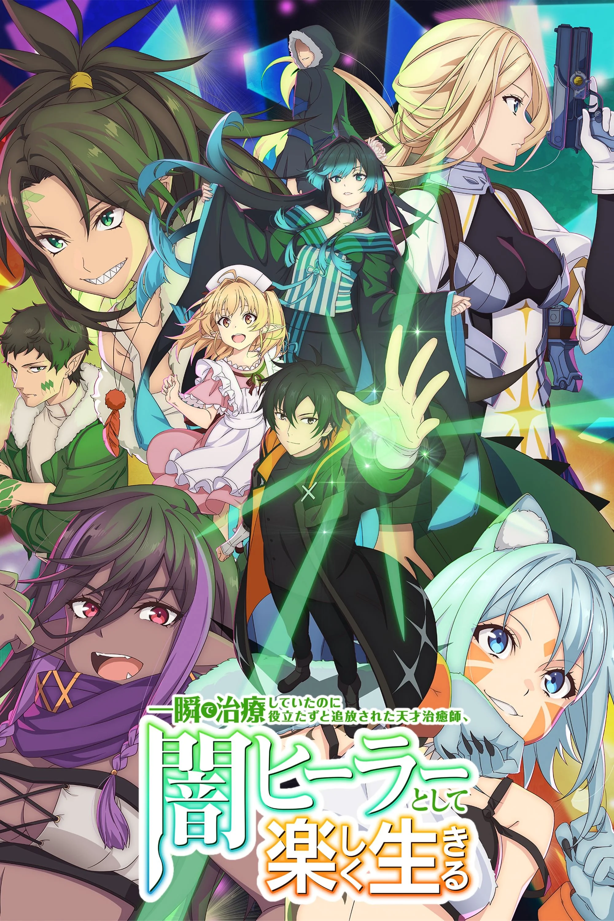 Cuộc Sống Mới Trong Bóng Tối Của Trị Liệu Sư Tài Ba